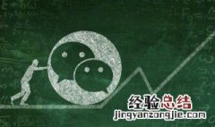 微信支付怎么退款给别人 微信支付怎么退款