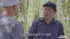 乡村爱情故事在哪里拍的