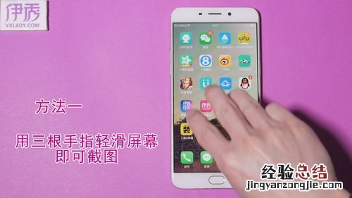 oppoa57的截屏在哪里