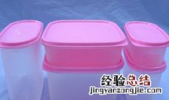 塑料的霉点去除妙招图片 塑料的霉点去除妙招