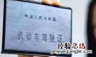 驾驶证可不可以延期换证 什么情况下可以延期