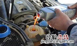 汽车制冷液多长时间更换一次 汽车制冷液多长时间换一次