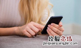 苹果怎么开闪光灯消息提醒 苹果怎么开闪光灯