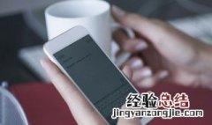 苹果锁屏声音怎么调大技巧 苹果锁屏声音怎么调大