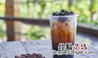 奶茶属于什么垃圾 奶茶有什么特点