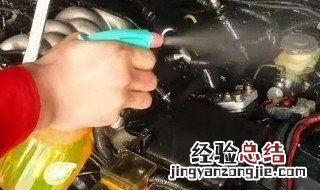 车里有灰尘怎么清理 车里有灰尘清理小妙招