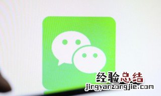 误删微信聊天记录怎么恢复 误删微信聊天记录恢复的方法