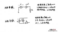 电源并联的作用是什么