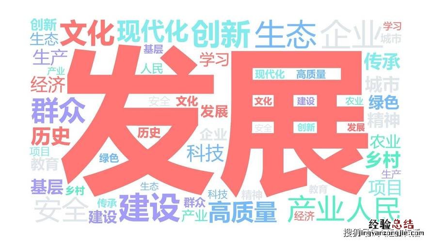 全面深化改革的总目标是什么