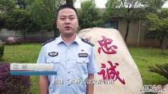 枫桥式公安派出所是什么意思