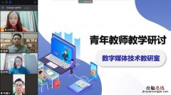 数字媒体应用技术专业学什么