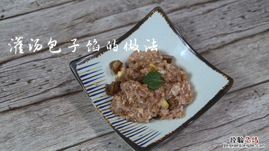 肉冻子是怎么做的