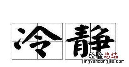 读高中的女儿陷入早恋家长该如何处理