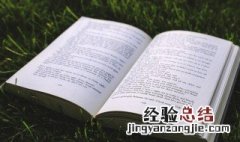 失眠发朋友圈怎么写 失眠的句子微信朋友圈