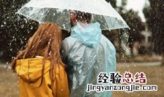 为什么天会下雨 为什么天会下雨 十万个为什么