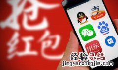 京东白条怎么用微信零钱还款 京东白条怎么用微信还款