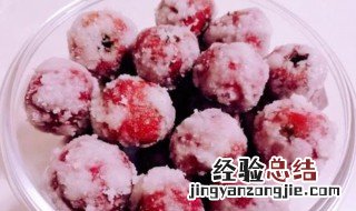 山楂雪球怎么保存不化 山楂雪球怎么保存