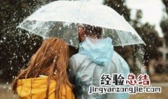 天上为什么下冰雹? 天上为什么会下雨雪冰雹呢