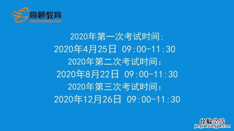 初级管理会计师在哪里报名