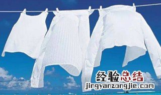 新买的衣服有味道怎么去除 手洗好还是机洗好