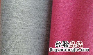 全棉衣服染色了怎么办 有哪些办法去除