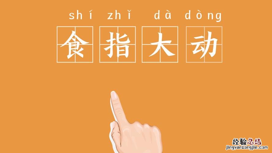 形容物品非常多的成语有哪些