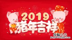 搞笑的新年祝福短信