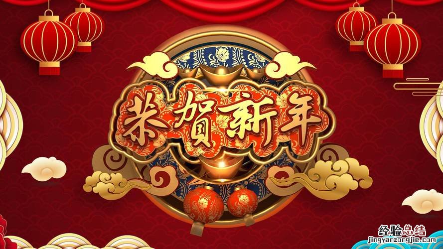 跨年祝福留言