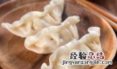 冷冻饺子是热水下锅还是冷水下锅蒸 冷冻饺子是热水下锅还是冷水下锅