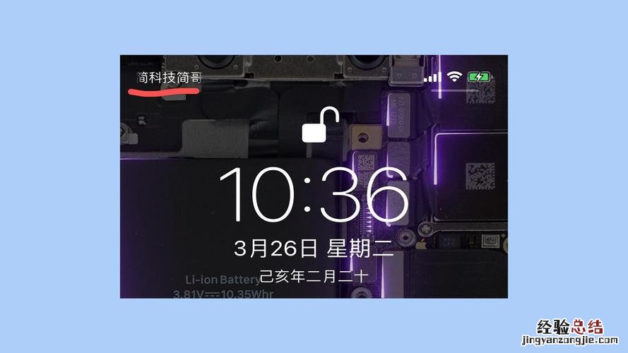苹果手机运营商在哪里设置