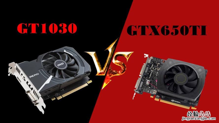 gtx650能玩什么游戏