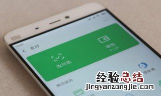 iphone微信消息提示音怎么关 微信消息提示音怎么关