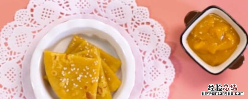 南瓜饼怎么做好吃又简单