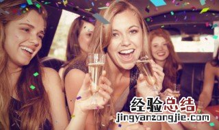 闺蜜喝酒说说心情短语 需要怎么表达喝酒的心情