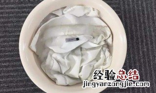 怎么清洗白衣服 白色衣服发黄怎么洗白