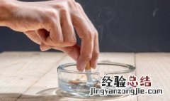 抽烟手指发黄怎么洗掉 抽烟手指发黄怎么洗掉?