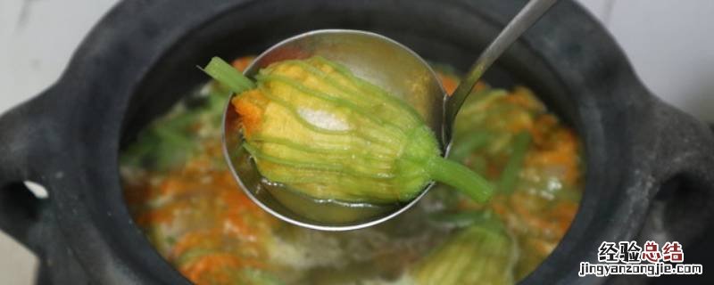 倭瓜花能吃吗怎么吃