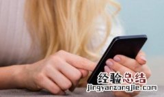 苹果八怎么截图? 苹果八怎么截图