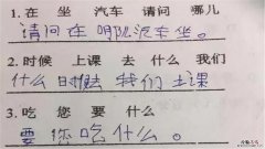 形容创新的词语有哪些