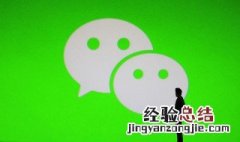 电脑微信聊天记录怎么删除 电脑微信聊天记录如何删除