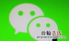 小米手机微信转账时间怎么设置 微信转账时间怎么设置