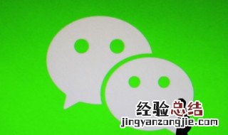 微信解封怎么解 微信解封办法