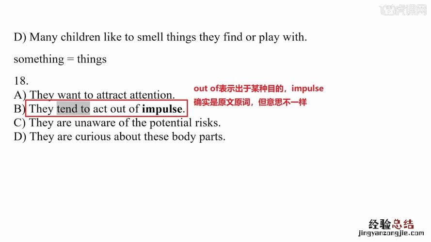 something是什么意思