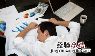 不想上班的经典句子 有什么形容自己不上班的句子