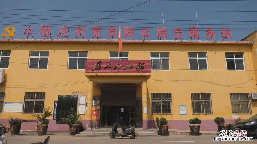 郏县景点有哪些