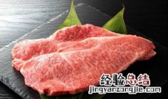 牦牛怎么去腥 如何去除牦牛肉的腥味