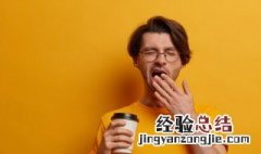 不想上班想睡觉的句子 上班的心情比上坟还要沉重