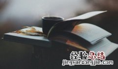 爱人说说心情短语 爱人句子说说心情短语