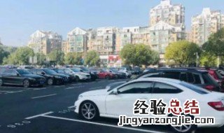 汽车最长停放多久不伤车 汽车长时间停放伤车吗
