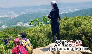表达爬山的心情短语 爬山放松心情的短句